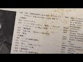 「過去はいつも新しく、未来はつねに懐かしい 写真家 森山大道」本編オープニングナレーション映像