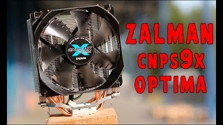 ZALMAN CNPS9X OPTIMA