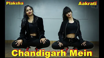 Chandigarh Mein | DANCE | The Dance Palace