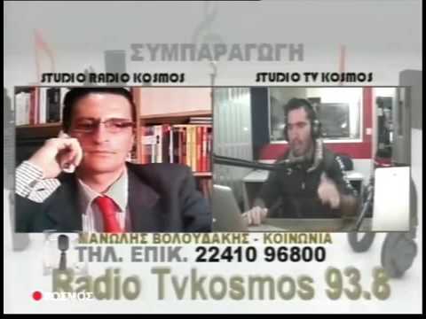 Η 4η δανειακή σύμβαση θα περιλαμβάνει εδάφη!