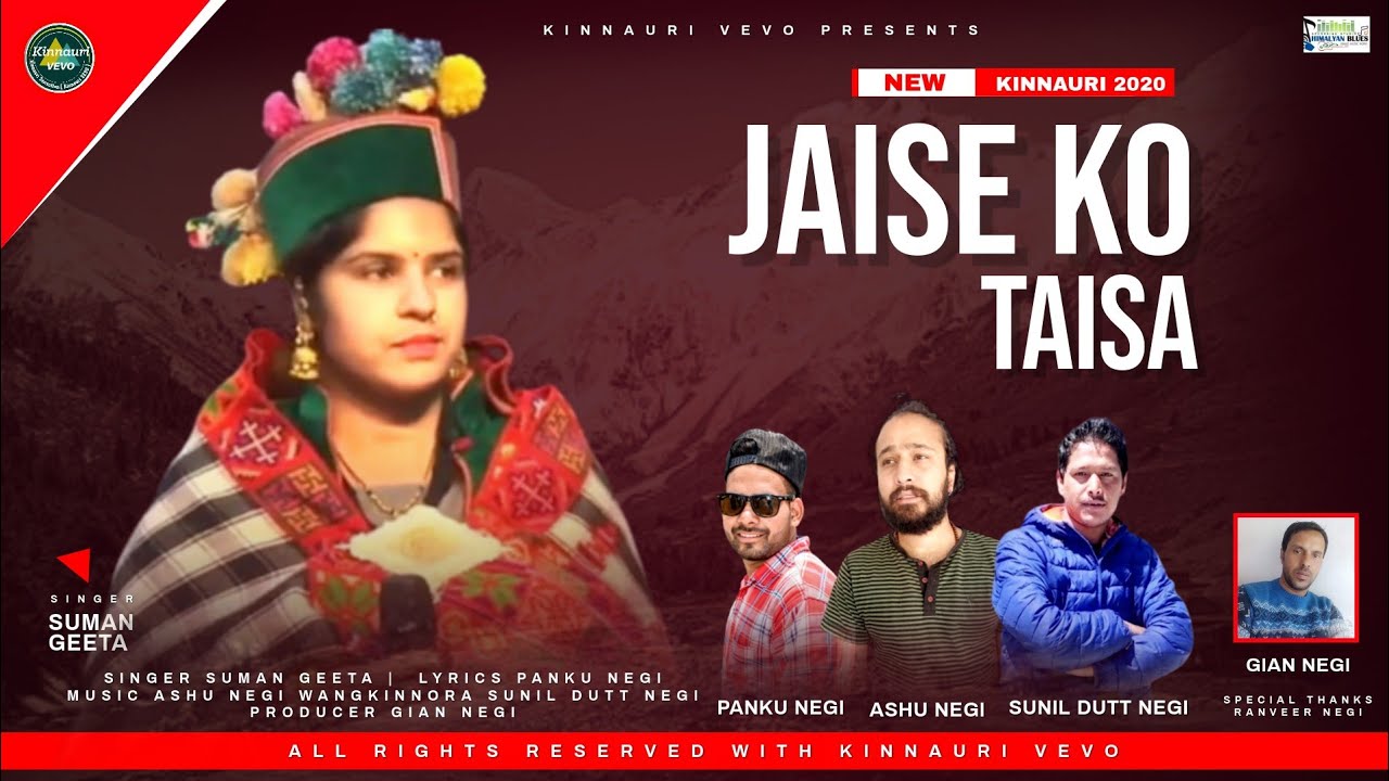 Latest Kinnauri Song 2020  Jaise Ko Taisa  By Suman Geeta  Sunil Dutt  Ashu Negi Music  KVEVO