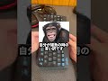 指3本でどのゲームやってるの? #障害 #ゲーム