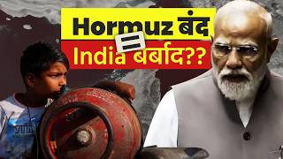 Modi’s "Strategic Silence" on West Asia: The Hidden Plan?