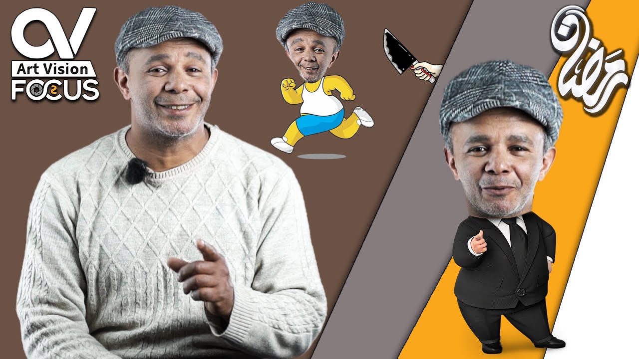 Eps15 Focus II - الحلقة الخامسة عشر من فوكيس موسم 2 - بوشطاط رضوان  ][][ ArtVision PRoD تندوف ][][