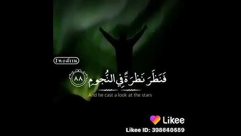 فما ظنكم برب العالمين  تلاوة هادئة