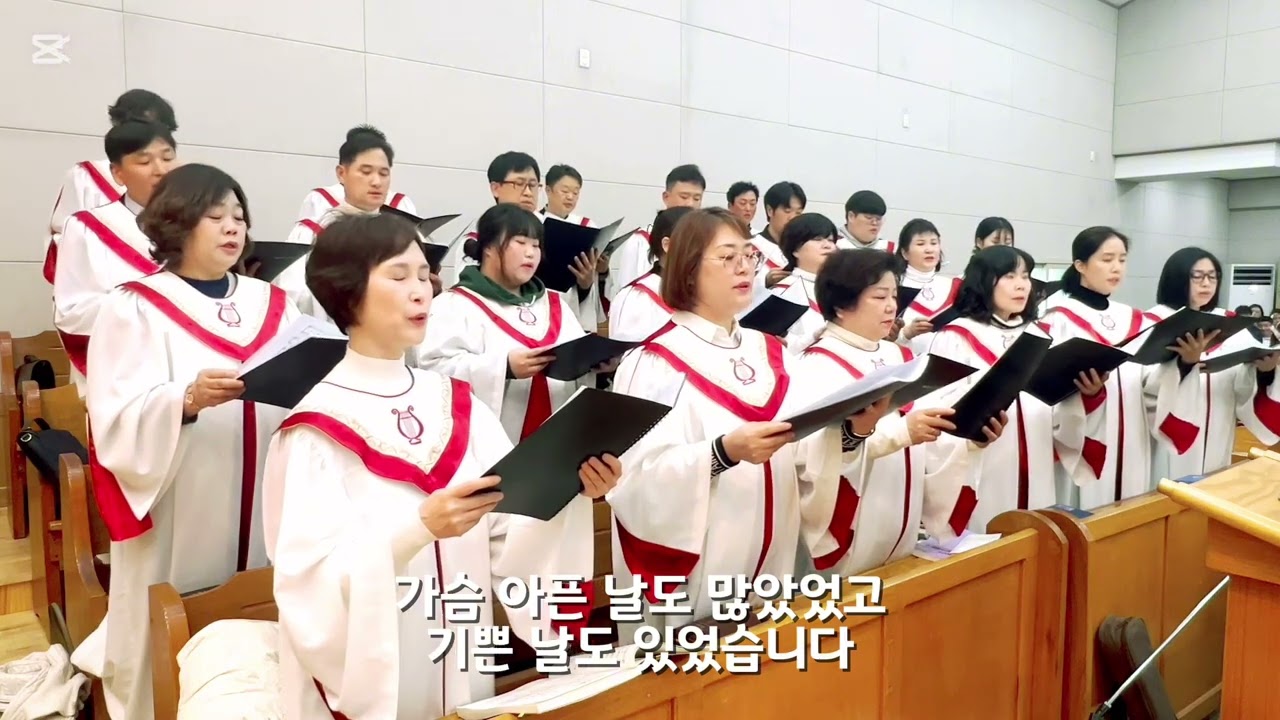 2025년 12월 21일 / 여정 /할렐루야찬양대