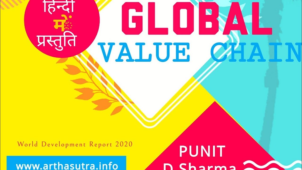 Global Value Chain,New Face Of World Trade,WDR-2020, 