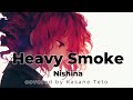 【COVER】ヘビースモーク / にしな covered by 重音テト 【Synthesizer V AI 】