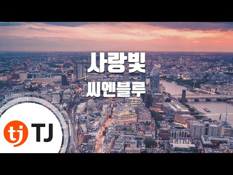 Coup D'etat 쿠데타_G-DRAGON(Feat.Diplo,Baauer)_TJ노래방 (Karaoke 