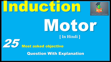 Induction Motor Objective Questions & Answers | Electrical Machine