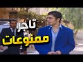مرايا 2003 ولد خرب بلد محمد الحريري و ضحى الدبس