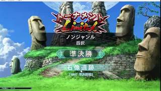 【QMAユウサークル】四択Limited  9ユウ回まとめ
