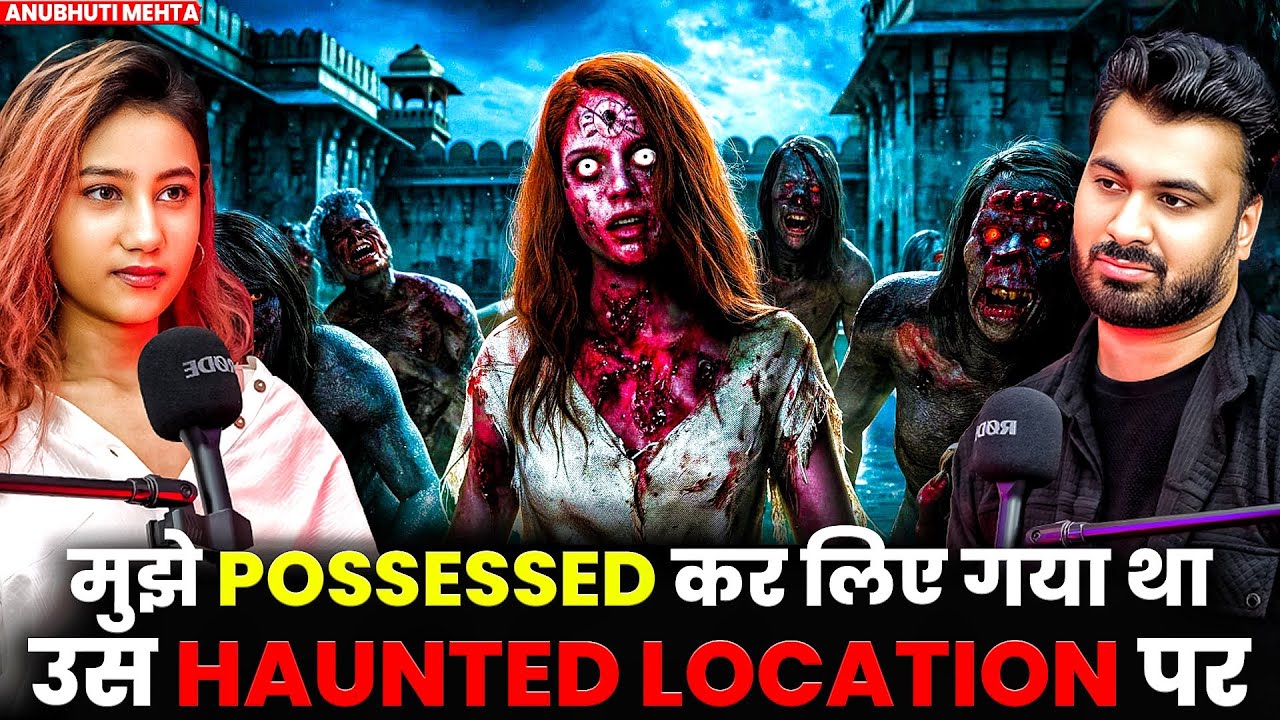 मुझे POSSESSED कर लिए गया था उस HAUNTED LOCATION पर 😱| Ft. Anubhuti | Paranormal Location Visiting 💀
