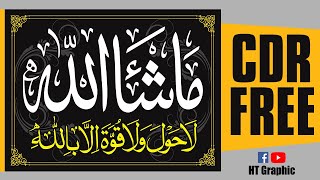 Ma Sha Allah Cdr File Without Password Download | Mashallah File Cdr | HT Graphic screenshot 5