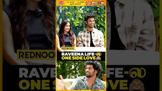 One side-ல நிறைய இருக்கு 🤣|  Raveena Daha #shorts