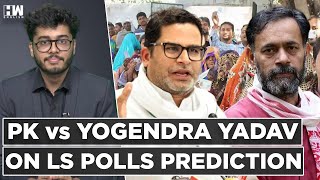 Elections 2024 | BJP Winning Or Losing? Yogendra Yadav, Prashant Kishor's Prediction Make Headlines