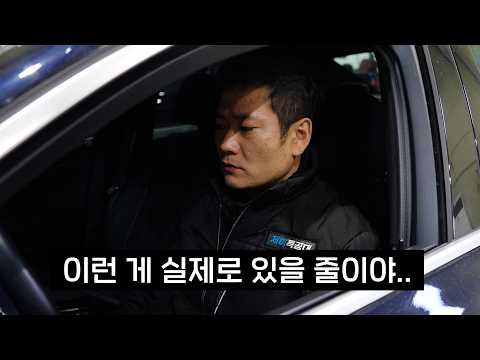 중고차를 구입했는데 알고 보니 침수차였습니다