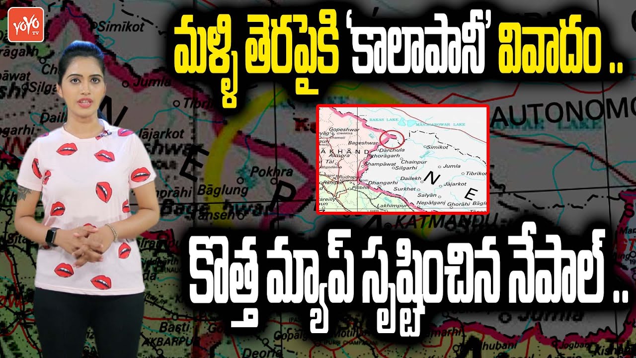 Nepal's New Political Map Includes Kalapani | India-Nepal on Kailash Mansarovar Link Road | YOYO TV