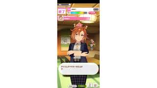Uma Musume The Video Game : T.M. Opera O Hot Spring Event 4k