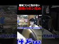 最上位カズヤの即死コンボにも負けない世界最強ドンキーによる怒涛のガン攻め【スマブラSP】#shorts