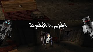 V2movie فلم الرعب Pan S Labyrinth مدبلج عربي