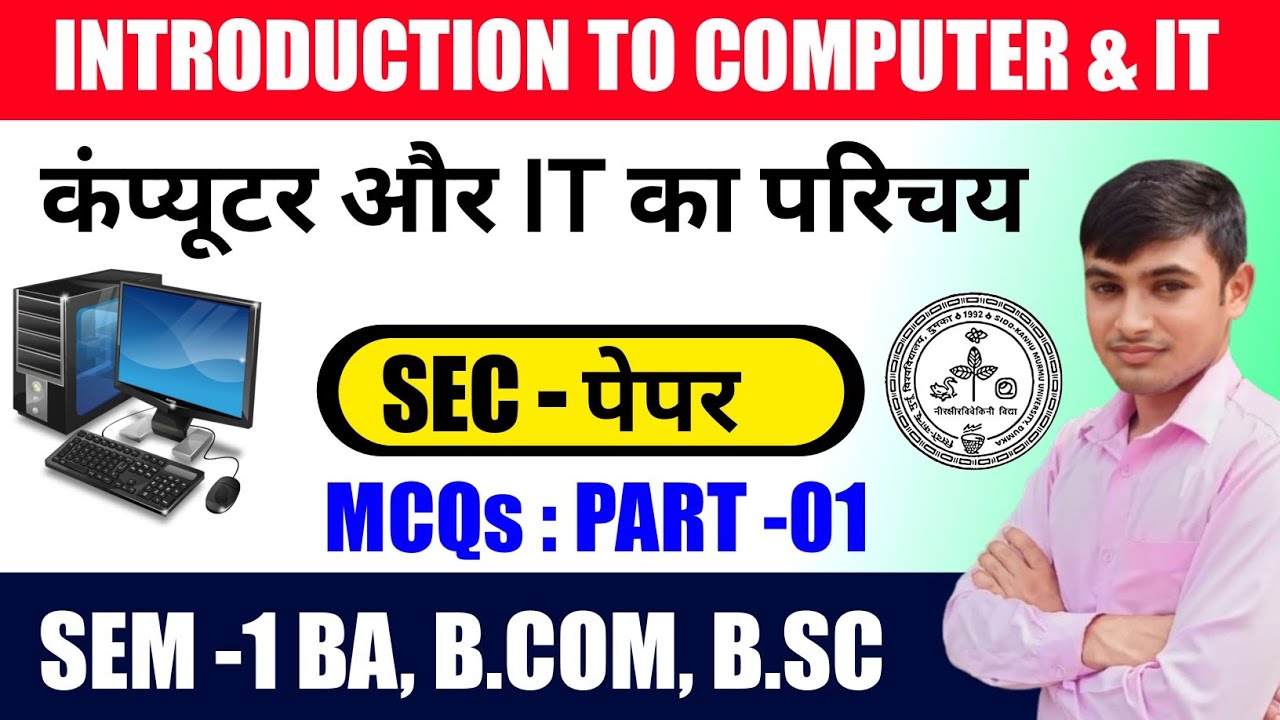 #sec introduction to computer and it objective question answer Part -01 ...
