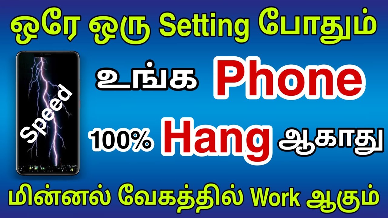 How To Solve Hanging Problem In Android Tamil | How To Fix Lag Issue In Mobile | by Gowtham Tech