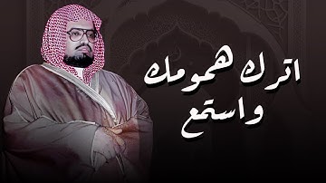 اترك همومك واستمع | أجمل تلاوات الشيخ علي جابر رحمه الله | تلاوة مميزة