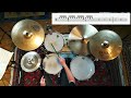 Just the way you are - Billy Joel / Liberty Devitto - without drums