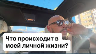 Новые знакомства, крутое окружение .от уроков с детьми до Мяса по-царски!