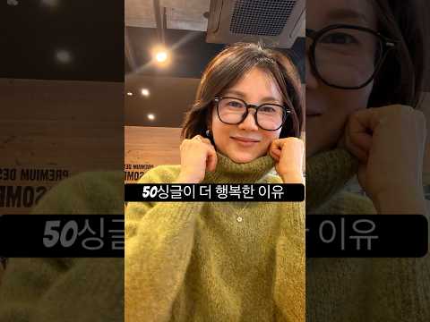 행복해서 웃는게 아니고 웃어서 행복한거야!