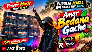 🔥 Amar Bedana Gache ❤️ | Purulia Matal EDM Dance Mix 2026 | New Dhamaka Edm 🔊 | RX REMIX | AMS BOYZ