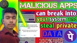 malicious apps can break into your system and steal private data screenshot 5