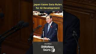 Japan Passes New Data Law to Boost AI Development
