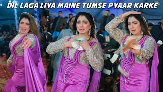 Dil Laga Liya Maine Tumse Pyaar Karke | Mehak Malik Bollywood Dance Performance