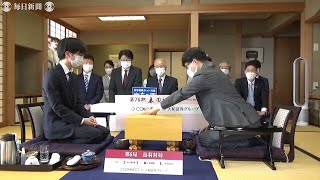 本因坊戦、第6局始まる　文裕カド番、芝野が決めるか