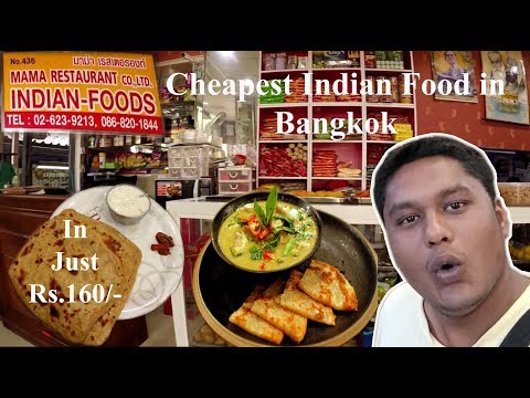 Indian Food in Bangkok : Little India, Flower Market, MBK Certer Shopping : Hindi