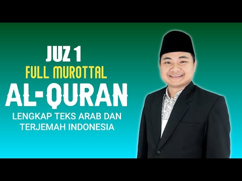 JUZ 1 FULL || MUROTTAL AL QUR