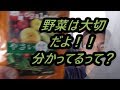 オーガランド　野菜酵素を飲んでみた 野菜はやっぱり大切ですね！！