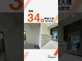 預算34萬台中南屯新成屋裝修🗄️|系統櫃工程|闊石|石英石|-翻修先生Mr.Renovation