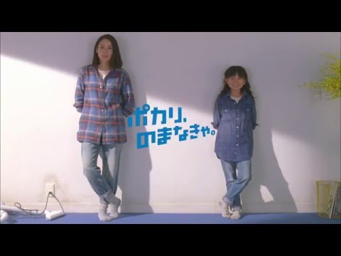 【吉田羊 鈴木梨央】大塚製薬 ポカリスエット「マラソンとかけて」「乾燥に注意」篇 30s