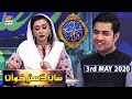 Shan-e-Iftar | Segment - Shan-e-Dastarkhawan [Chicken Tempura] | 3rd May 2020