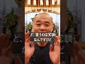 聖教新聞の勧誘を受けた話