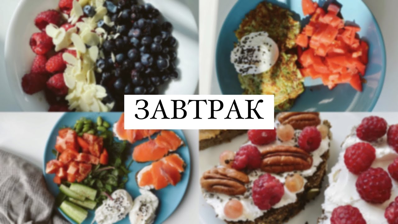 Источники витаминов и минералов