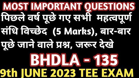 BHDLA -135 IMPORTANT QUESTIONS || BHDLA -135 IMPORTANT QUESTIONS FOR JUNE 2023 EXAM #IGNOULEARNER