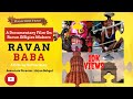 Ravan baba  documentary film  daalchini films