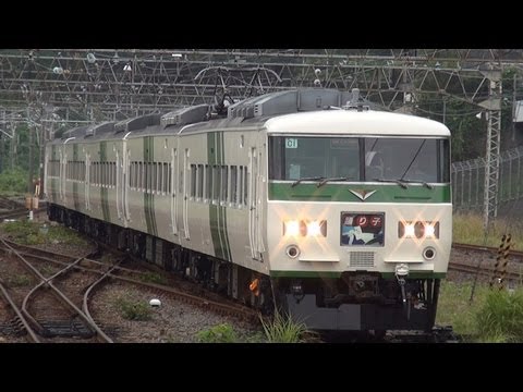 185系5両編成のオリジナル塗装車が登場 〜熱海駅にて〜 - YouTube