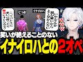 【 #ストグラ 】イナイロハと2人しか出勤していない救急隊で好き勝手する【 切嘛 / 切間てつお 】