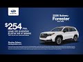 Subaru Forester 05/31/2026 7472921