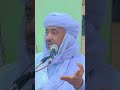 هل يجوز إضافة لفظ السيادة في التشهد والإقامة والأذان الشيخ الحاج محمد بن موسى هل يجوز إضافة لفظ السيادة في التشهد والإقامة والأذان الشيخ الحاج محمد بن موسى
